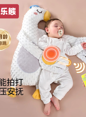 哄娃拍睡搂睡神器婴儿安抚手掌拍屁股二月闹宝宝自主入睡自动拍打