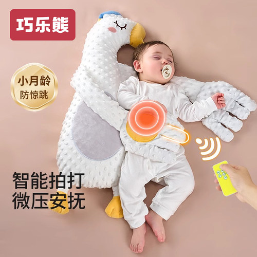 哄娃神器安抚手掌二月闹神器