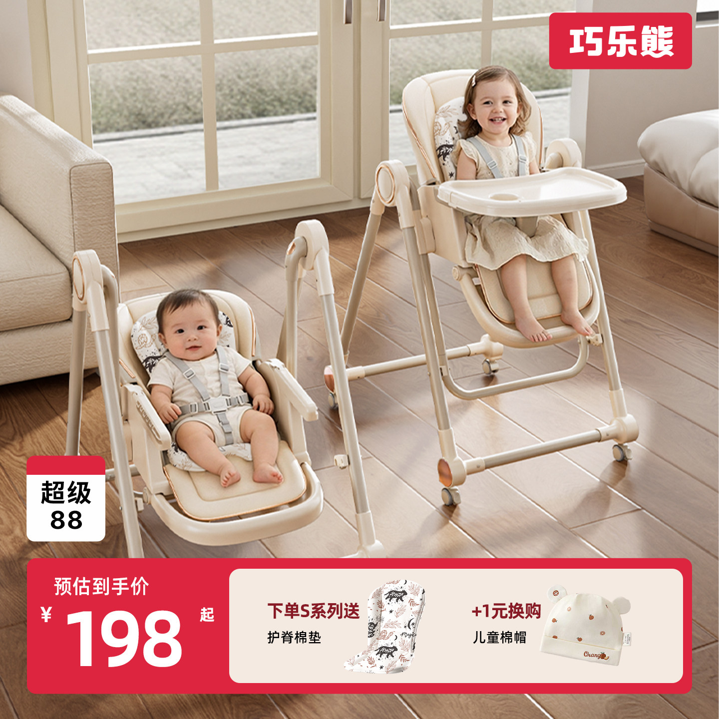 宝宝餐椅吃饭椅子多功能可折叠家用便携婴儿餐桌座椅儿童宝宝椅