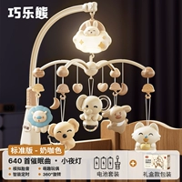 Батарея, базовый комплект, ночник, подарочная коробка