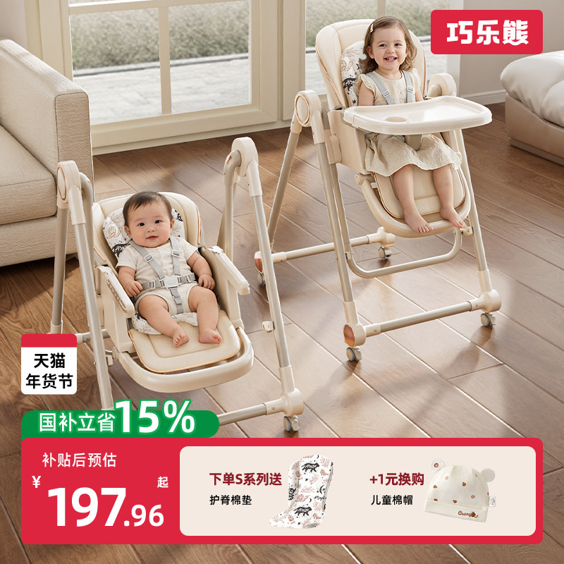 宝宝餐椅吃饭椅子多功能可折叠家用便携婴儿餐桌座椅儿童宝宝椅