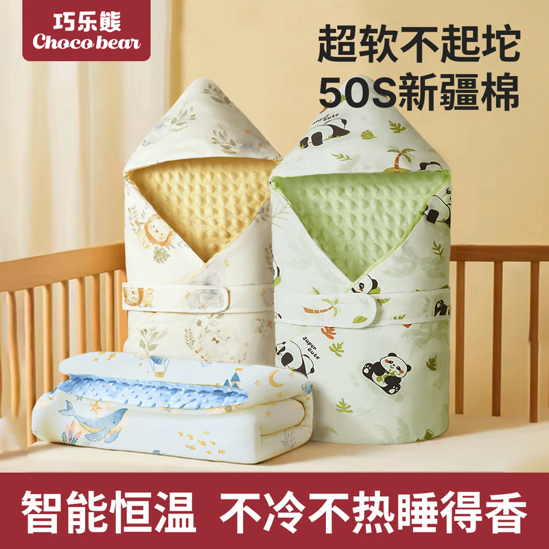 婴儿包被新生儿抱被纯棉秋冬季