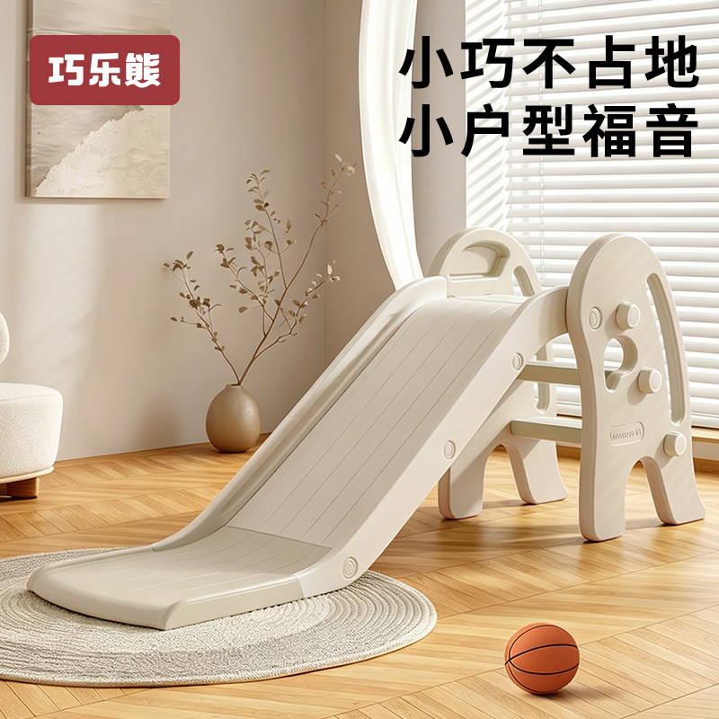 巧乐熊滑梯儿童室内家用滑滑梯图片