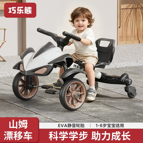 抖音同款脚踏漂移滑行车