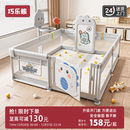 围栏防护栏婴儿地上爬行学步栅栏宝宝室内家用爬垫儿童游戏安全栏