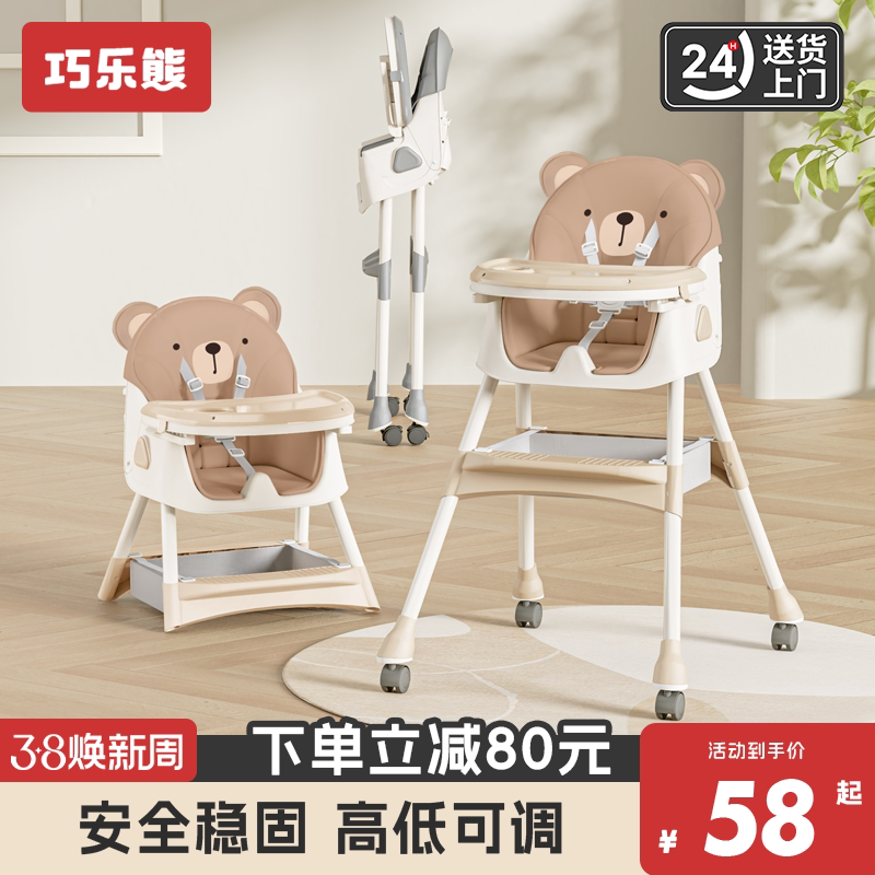 宝宝餐椅婴儿家用吃饭多功能升降可坐可躺便携式儿童餐桌椅学座椅