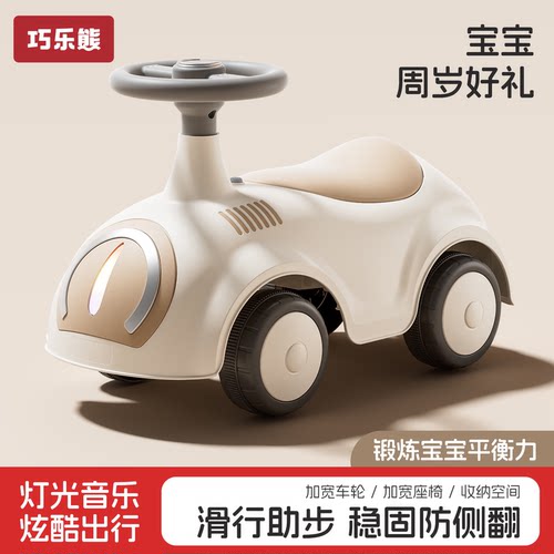 1-3岁无脚踏四轮平衡学步车