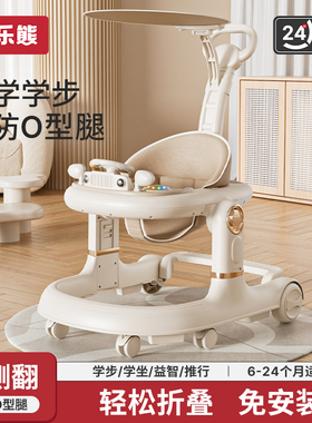 宝宝学步车防o型腿多功能2025款婴儿手推玩具助步车防侧翻可折叠