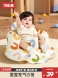 Детский стульчик для кормления, надувное кресло для тренировок, диван для ванны, игрушка, защита при падении