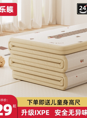爬行垫婴儿无毒加厚家用爬爬垫无甲醛宝宝客厅ixpe婴幼儿地垫儿童