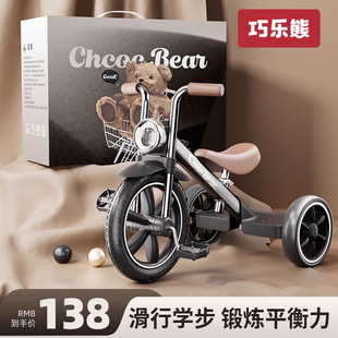 儿童三轮车脚踏车1一3 6岁宝宝多功能滑行平衡自行车婴儿手推玩具