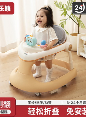 2025款学步车防o型腿婴幼儿6到18个月宝宝多功能儿童可折叠一周岁