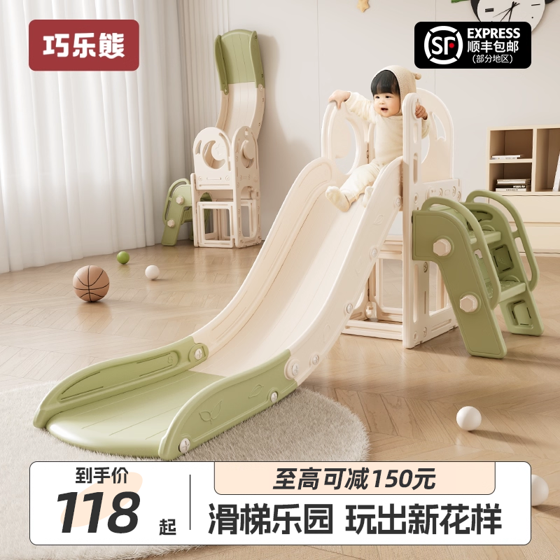 儿童滑滑梯室内家用小型宝宝滑梯可折叠多功能小孩玩具家庭游乐场