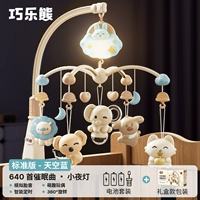 Батарея, базовый комплект, ночник, подарочная коробка