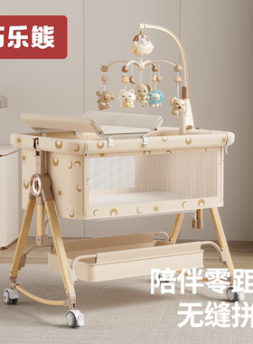 铝合金婴儿床可移动便携式摇篮床可折叠多功能bb床新生儿拼接大床