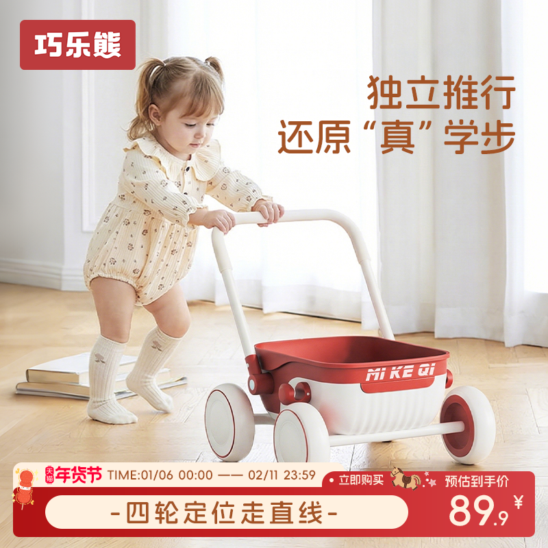 宝宝学步车推车三合一1—3岁儿童手推车玩具车婴儿周岁礼物助步车,玩具/童车/益智/积木/模型,踏行车/滑行学步车,淘宝优惠券,粉丝福利购,淘宝优惠卷