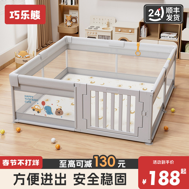 围栏防护栏婴儿地上爬行学步栅栏宝宝室内家用爬垫儿童游戏安全栏