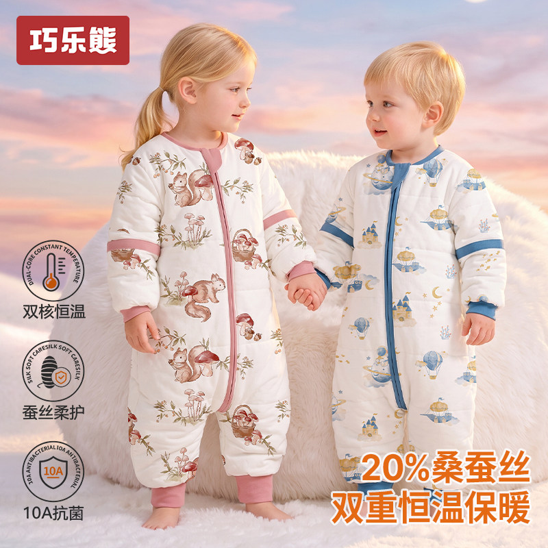 [桑蚕丝]婴儿睡袋分腿春秋冬加厚宝宝纯棉儿童恒温防踢被四季通用