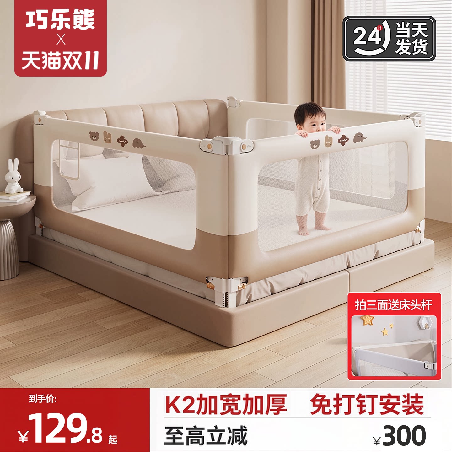 床围栏宝宝防摔婴儿升降围挡板床护栏儿童加高一面床边床上防护栏