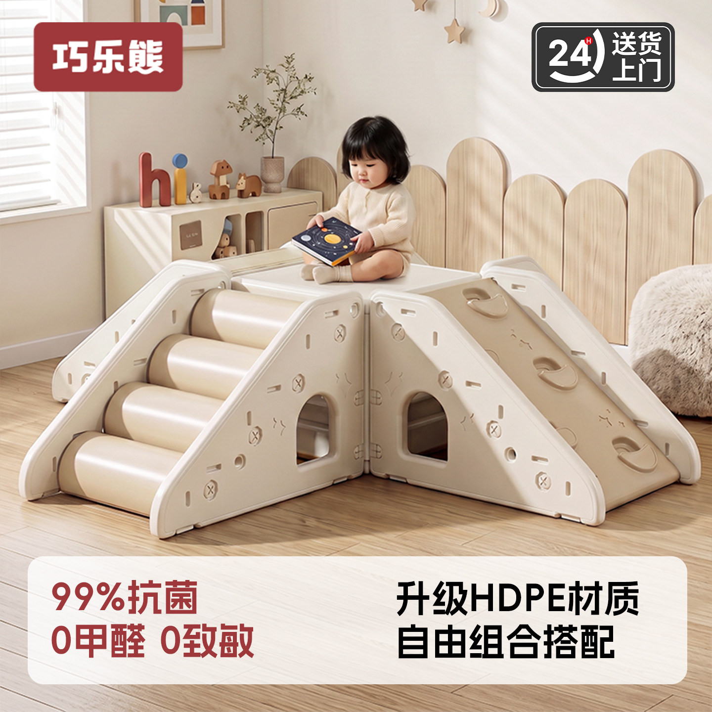 室内家用小型儿童多功能滑梯爬爬图片