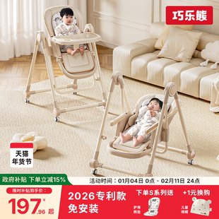 宝宝餐椅吃饭椅子多功能可折叠家用便携婴儿餐桌座椅儿童宝宝椅
