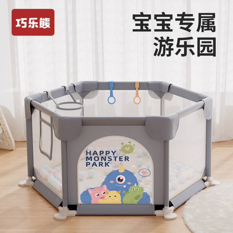 围栏防护栏婴儿客厅宝宝室内家用小户型地上学步爬行儿童安全栅栏
