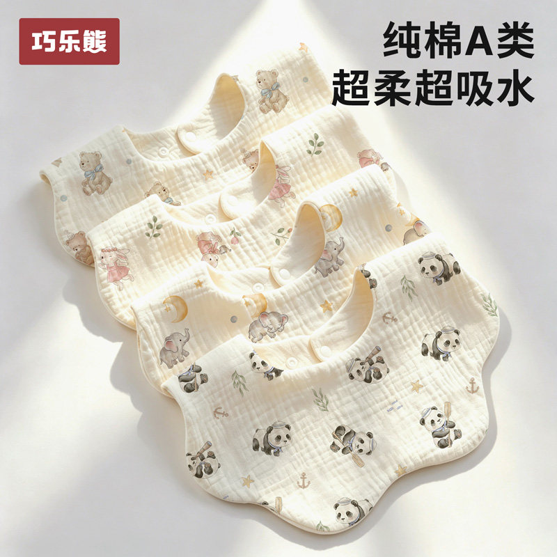 儿童围嘴纯棉a类新生宝宝口水巾防水纱布围脖围兜婴幼儿夏季薄款
