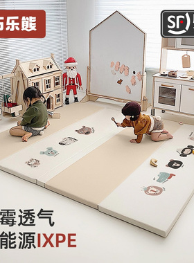 巧乐熊宝宝爬行垫折叠款PU加厚婴儿童爬爬垫家用无毒ixpe泡沫地垫