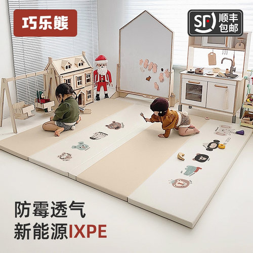 巧乐熊爬爬垫加厚防摔