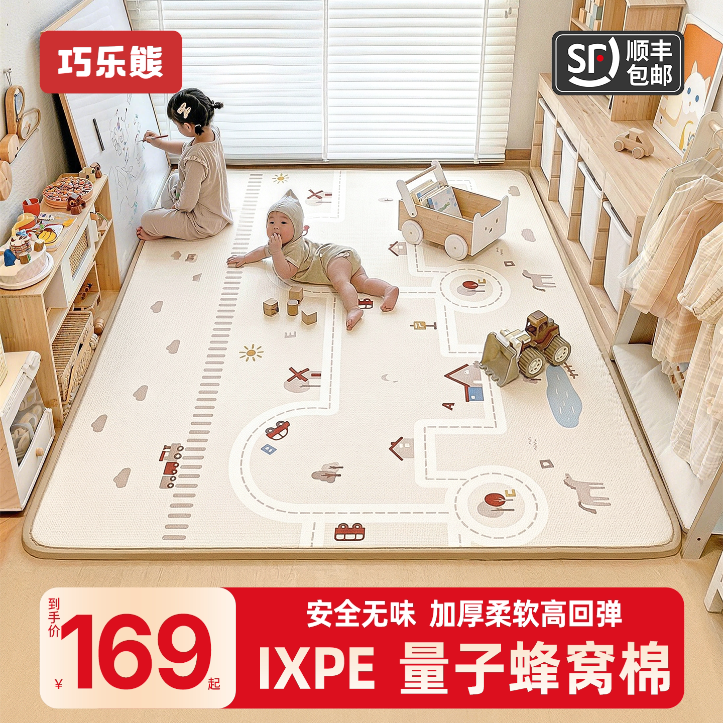 巧乐熊ixpe爬爬垫婴儿加厚图片