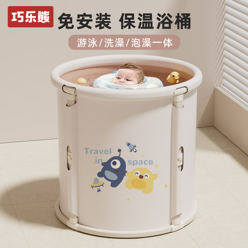 免安装折叠泡澡桶宝宝浴盆