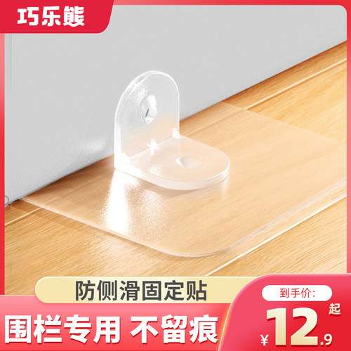 婴儿游戏围栏固定地器防滑吸盘