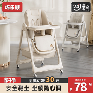 宝宝餐椅吃饭椅子多功能可折叠家用便携式 婴儿餐桌座椅儿童宝宝椅