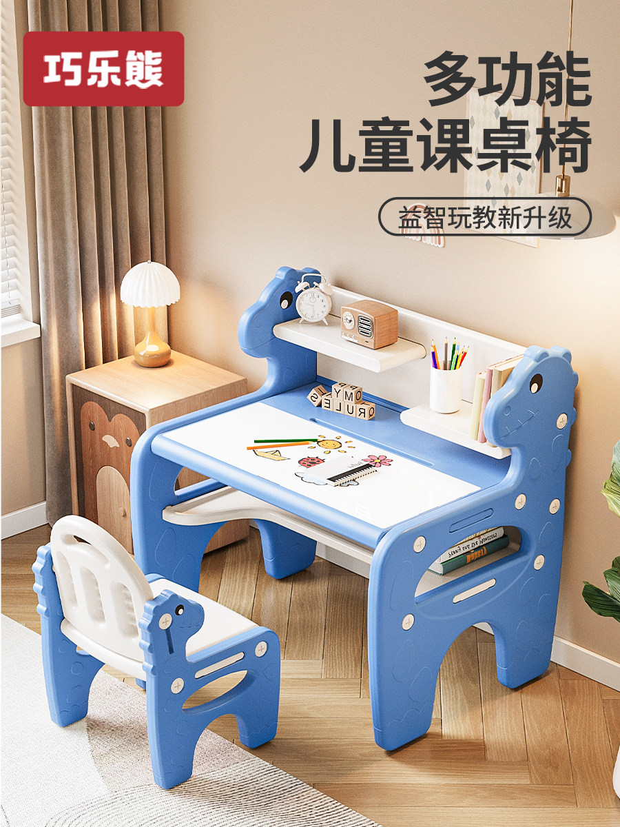 儿童学习桌画画写字桌桌椅写字桌宝宝幼儿园专用桌子游戏桌套装
