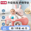 巧乐熊婴儿学坐椅宝宝坐立练习学坐神器不伤脊柱防摔训练座椅沙发