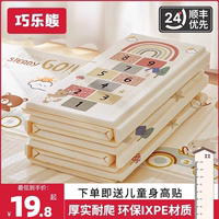 宝宝爬行垫加厚婴儿客厅家用爬爬垫折叠无毒无味拼接儿童泡沫地垫