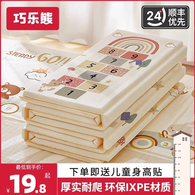 宝宝爬行垫加厚婴儿客厅家用爬爬垫折叠无毒无味拼接儿童泡沫地垫