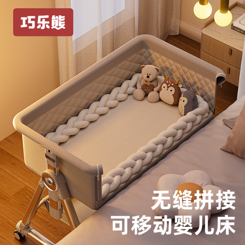 婴儿床可移动多功能便携式宝宝床可折叠摇篮床新生儿拼接大床bb床