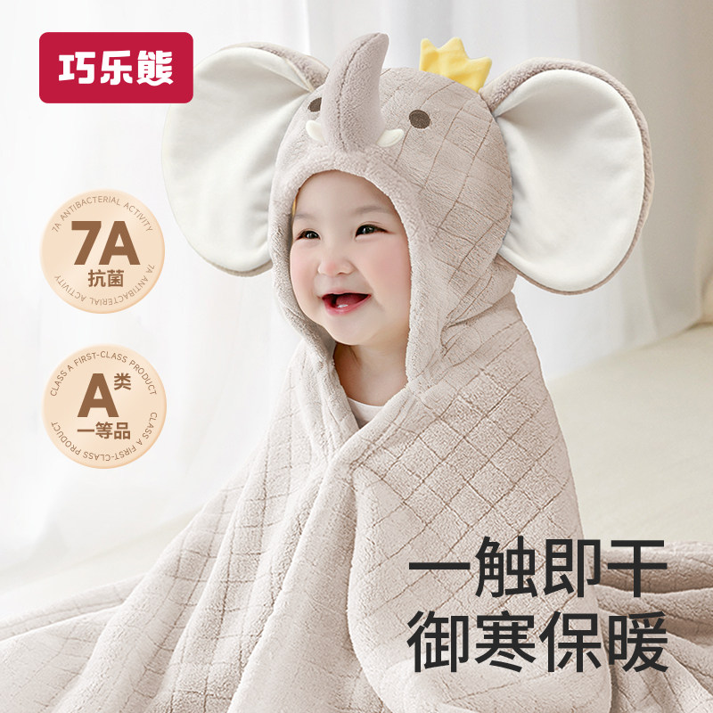 婴儿浴巾儿童斗篷浴袍新生儿宝宝专用小象带帽超软大象男孩女孩