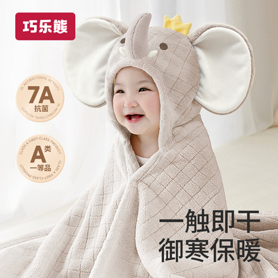 宝宝浴巾可穿式带帽浴袍