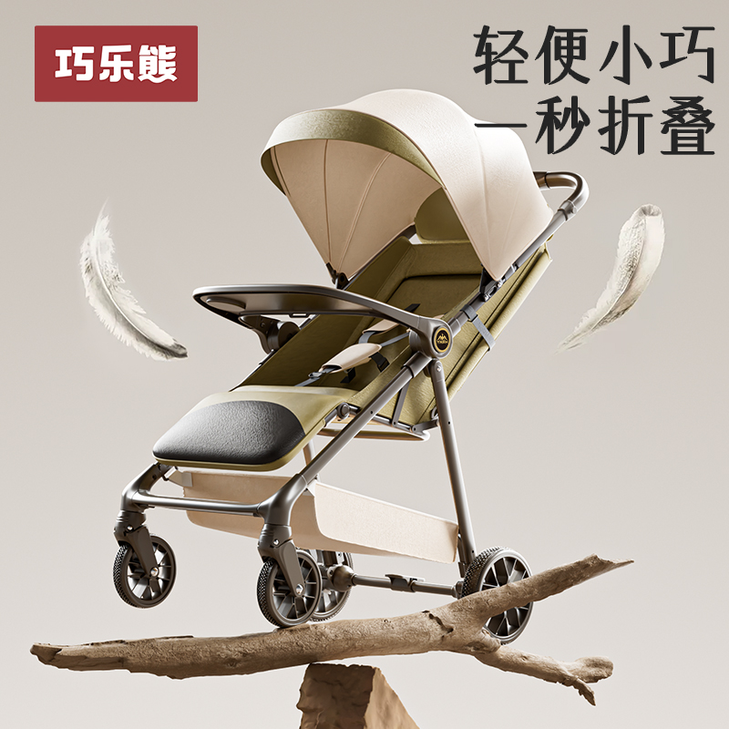 婴儿推车可坐可躺幼儿轻便折叠高景观遛娃神器口袋车新生儿0到3岁