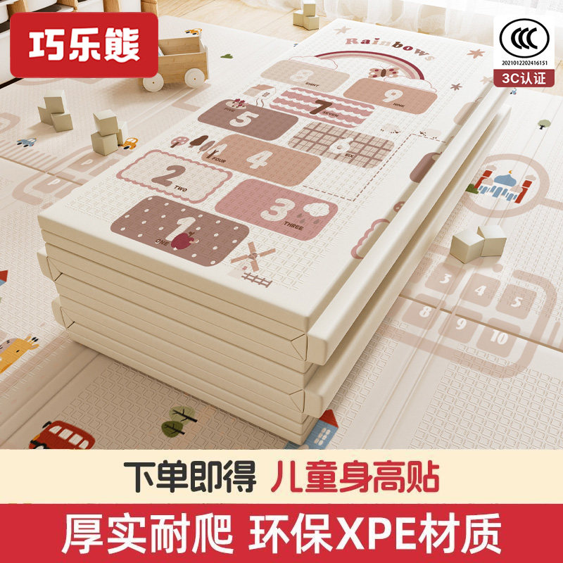 婴儿无毒加厚家用爬爬垫图片