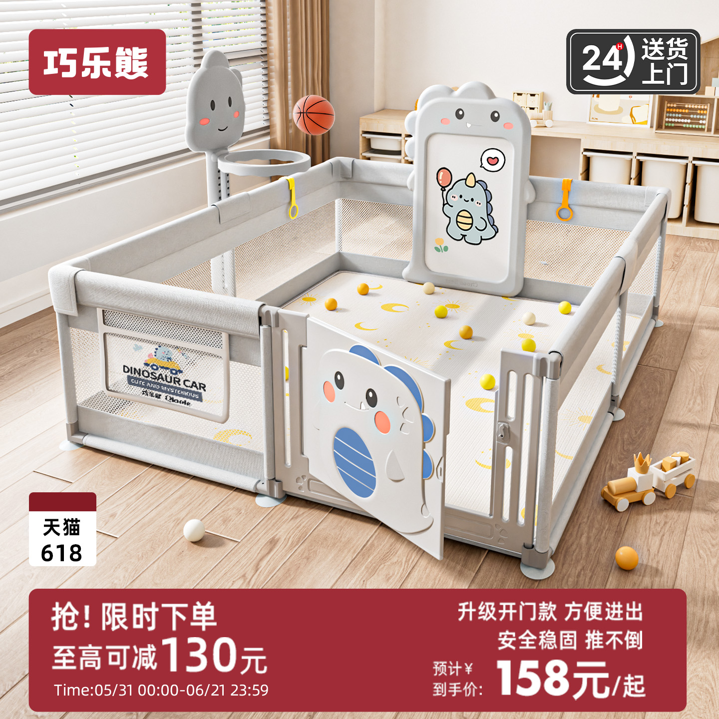 围栏防护栏婴儿地上爬行学步栅栏宝宝室内家用爬垫儿童游戏安全栏