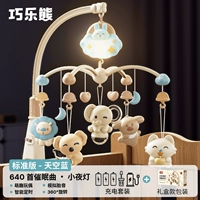 Базовый комплект с зарядкой, ночник, подарочная коробка