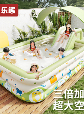 充气游泳池儿童家用加厚宝宝婴儿大型充气水池小孩家庭大人戏水池