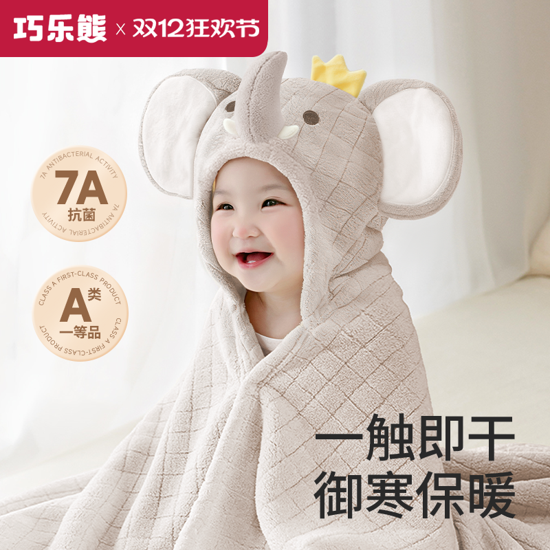 宝宝浴巾可穿式带帽浴袍