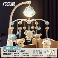 Аккумуляторная батарея [модель пульта дистанционного управления · Sky Blue] 640 Колыбельная + Ночная свет + история детская песня + подарочная коробка