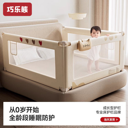 床围栏婴儿防摔防护栏加高