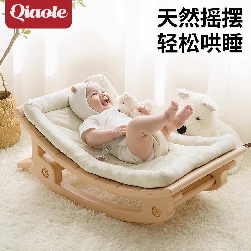 巧乐熊哄娃神器摇摇椅