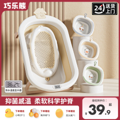 婴儿洗澡盆宝宝浴盆幼儿坐躺折叠大号泡澡沐浴桶家用新生儿童用品
